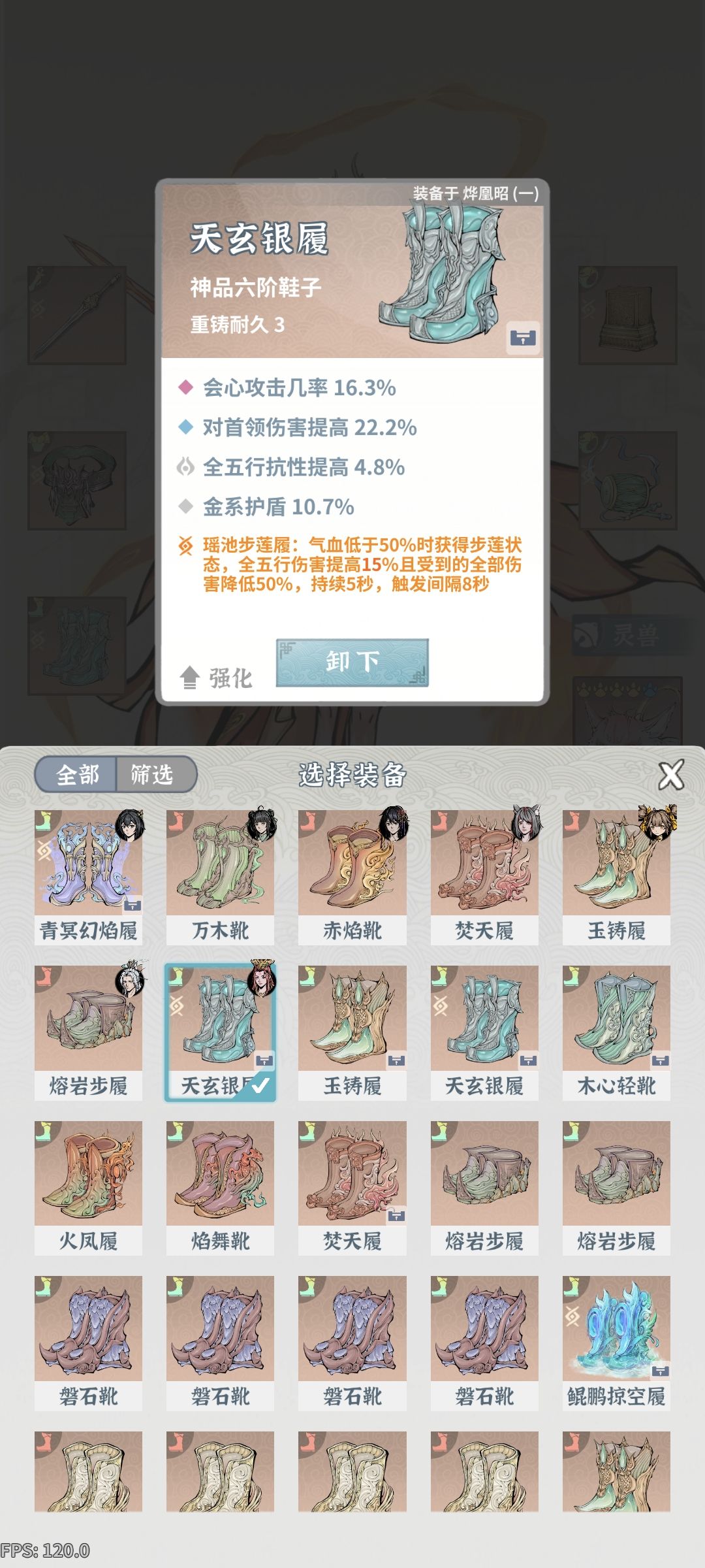 求大佬指点 3