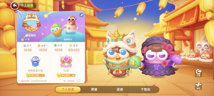 周赛什么时候进组相对容易上王者组?截图