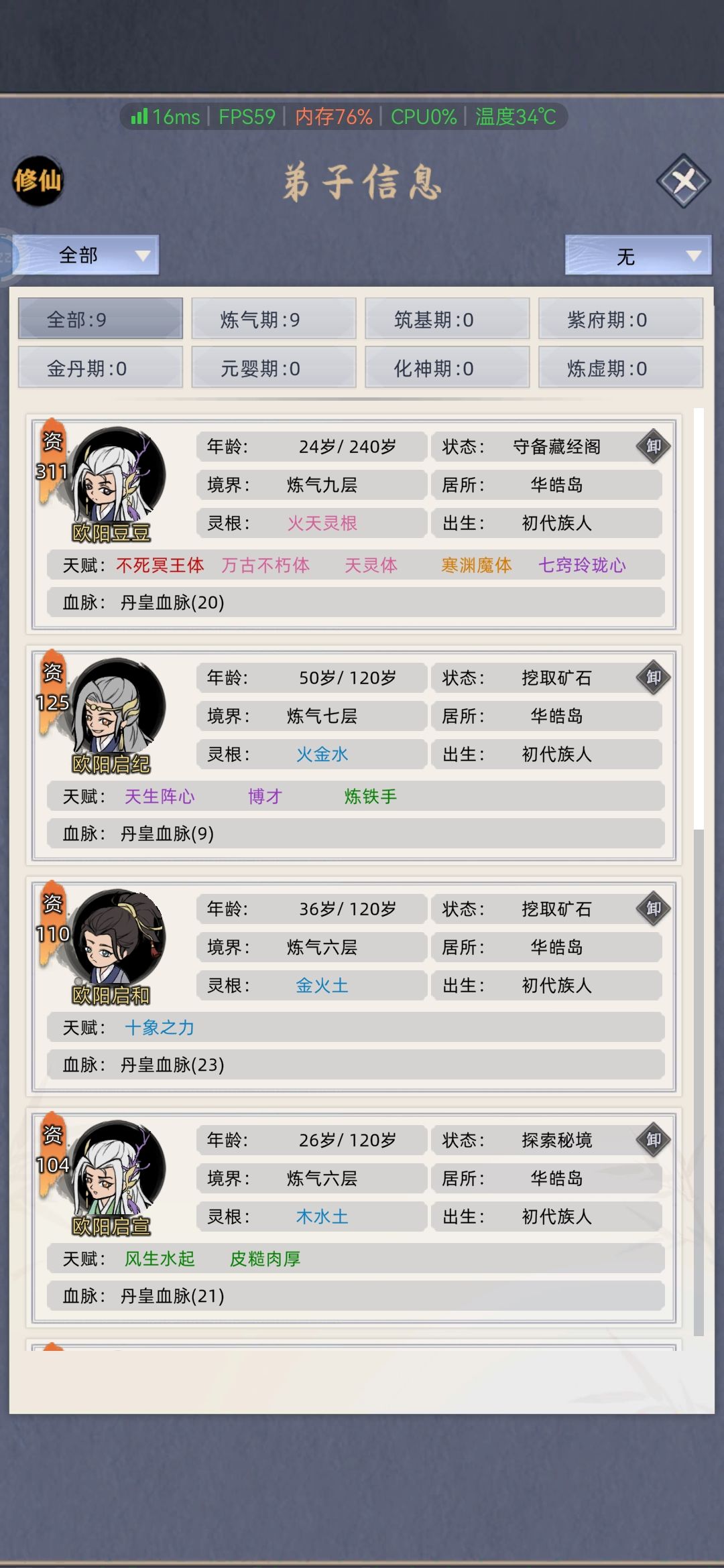 什么bug这是 1