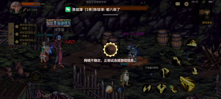 能不能好好修一下你这个土豆服务器,还开这么多区截图