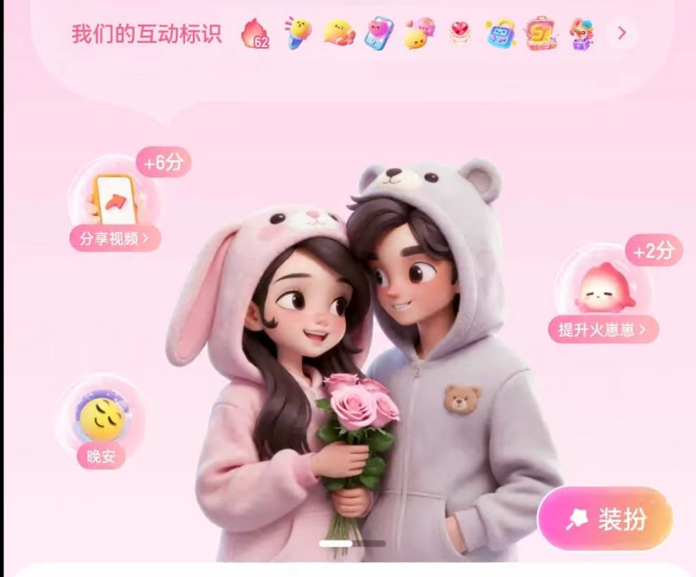 动态图片 16