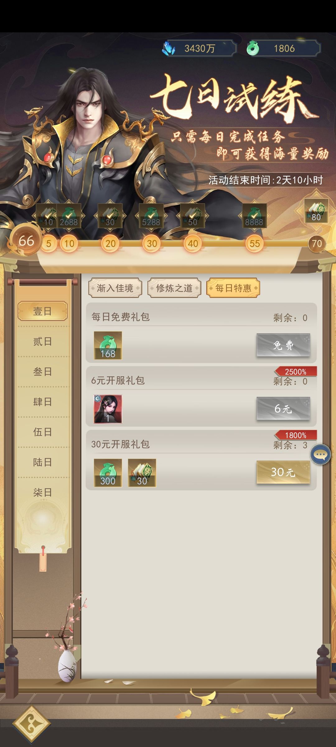 动态图片 1