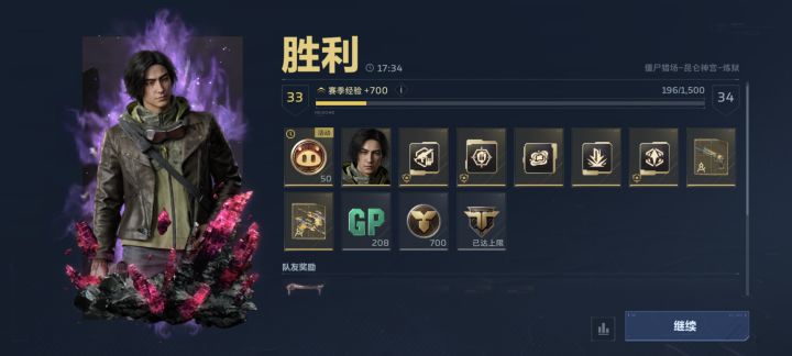 今天又出了一个胡八一截图