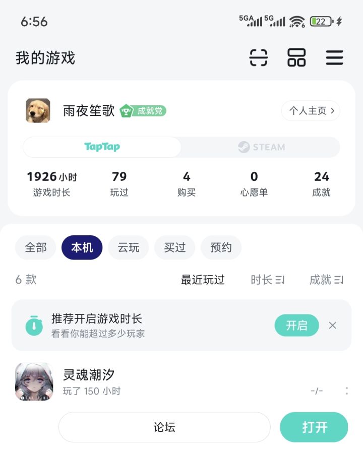 求助,想回坑玩一玩,发现我的账号不见了截图