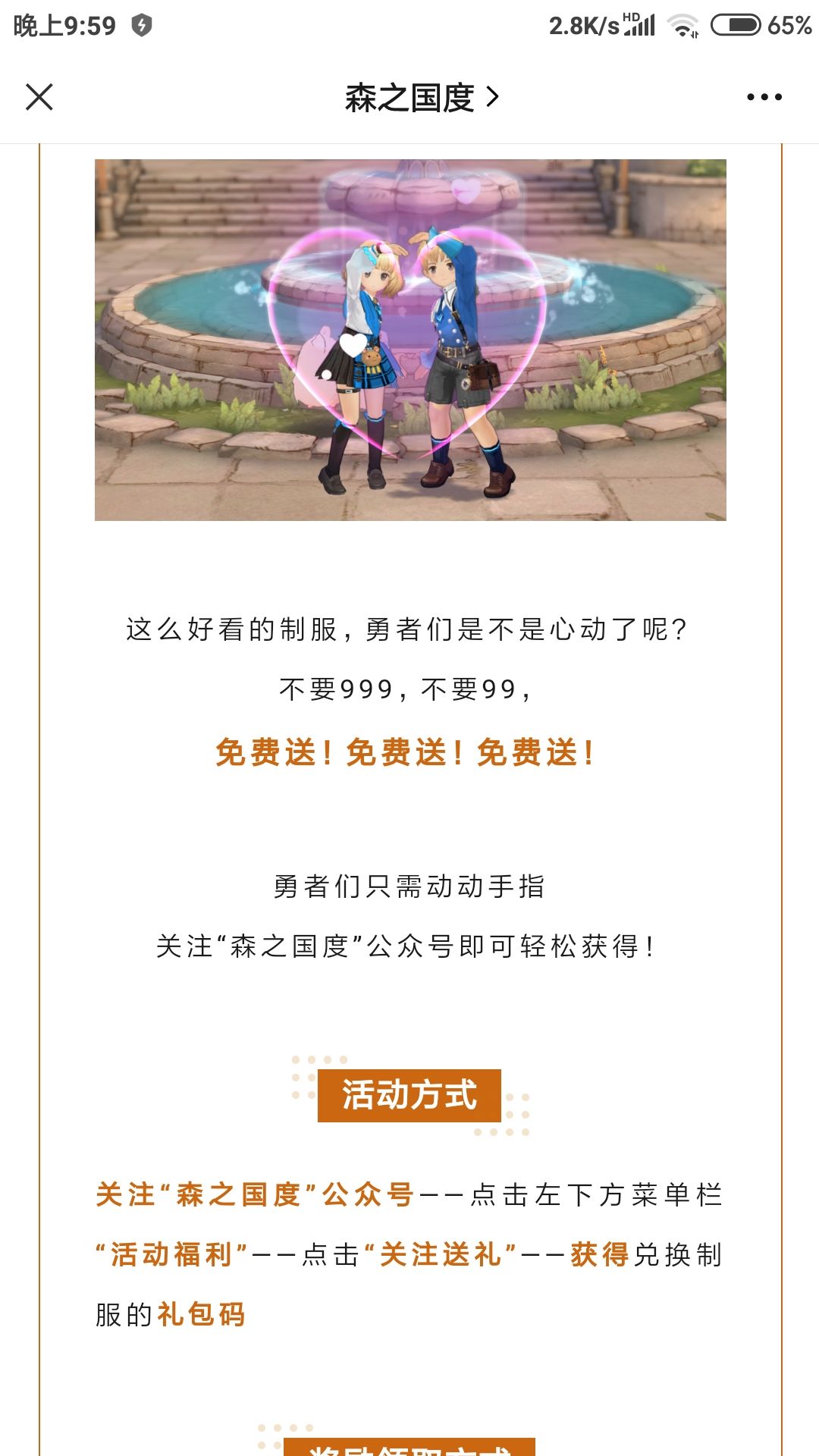 哈哈哈,心里平衡了! 1