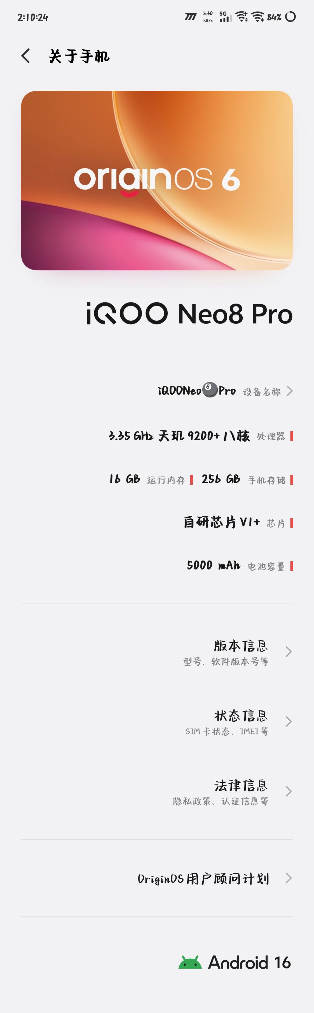 这俩货到最后一次大更新了 2