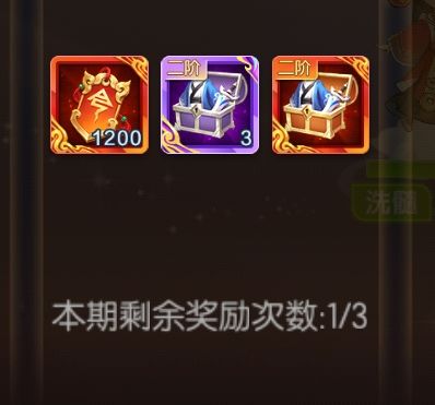 七连单金 2