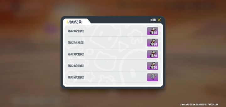 活动截图