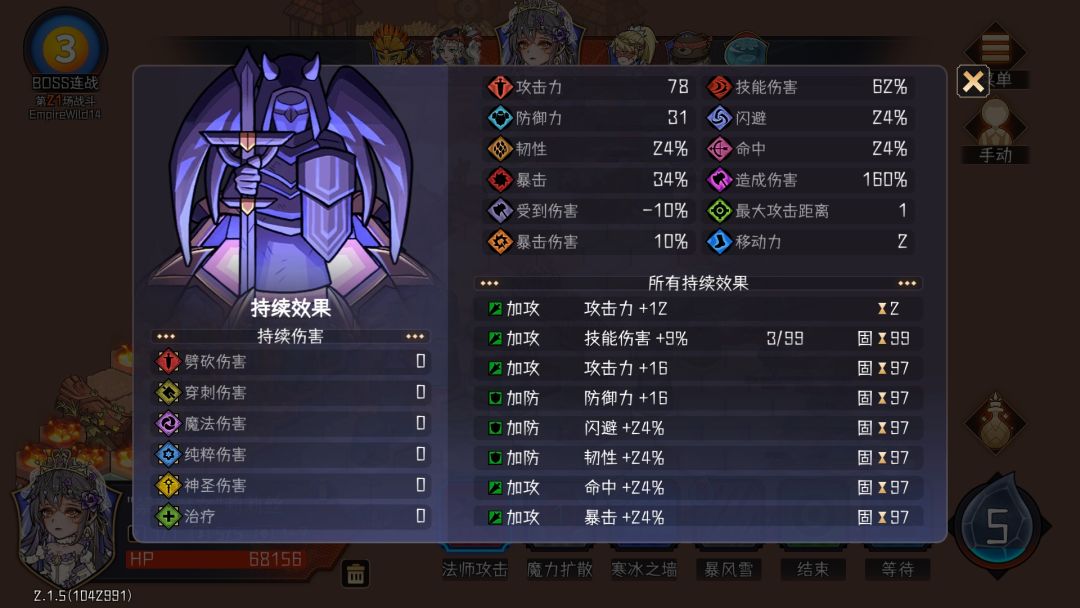 说好的隐身呢?不会又bug了吧 5