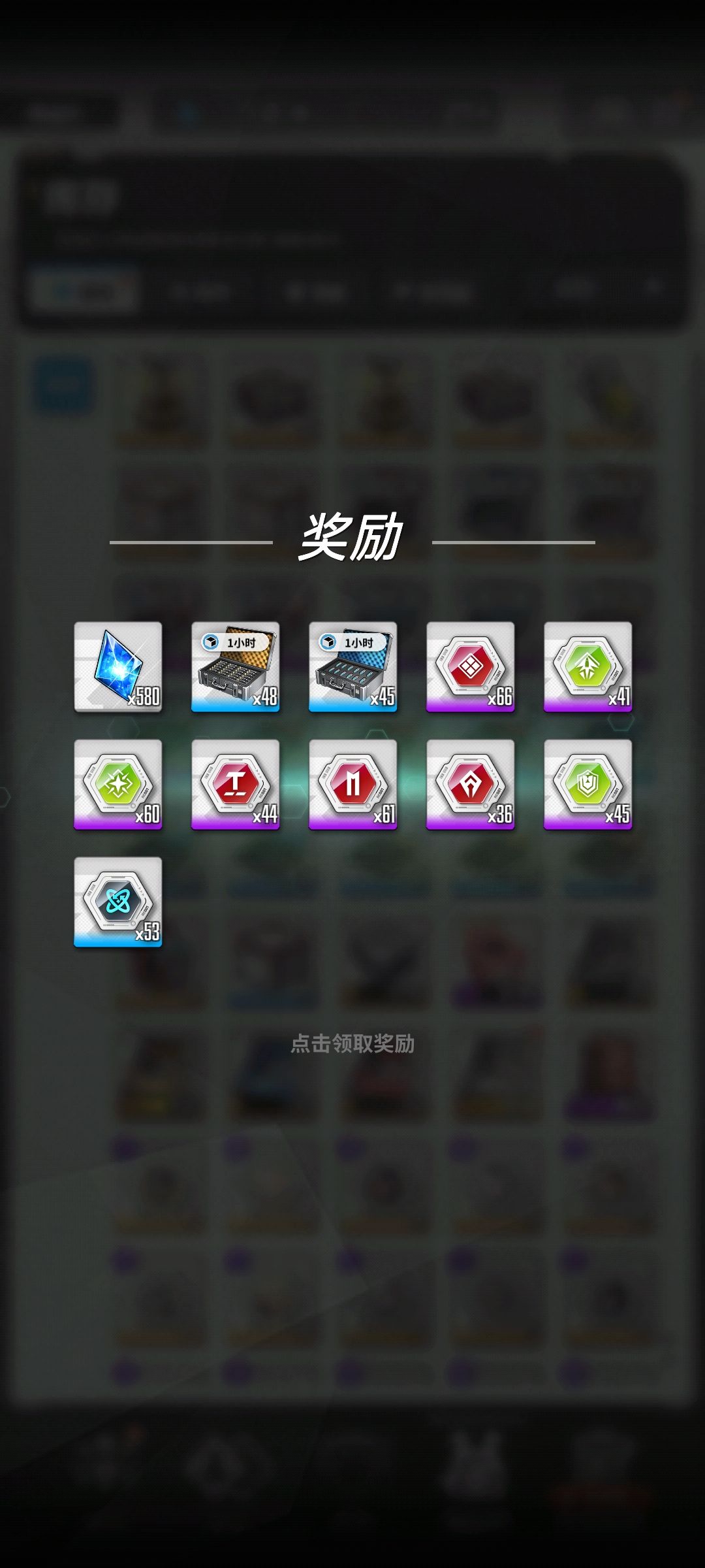 存了500多个箱子开了也是吃保底既视感 1