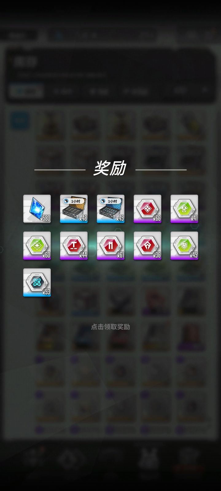 存了500多个箱子开了也是吃保底既视感截图