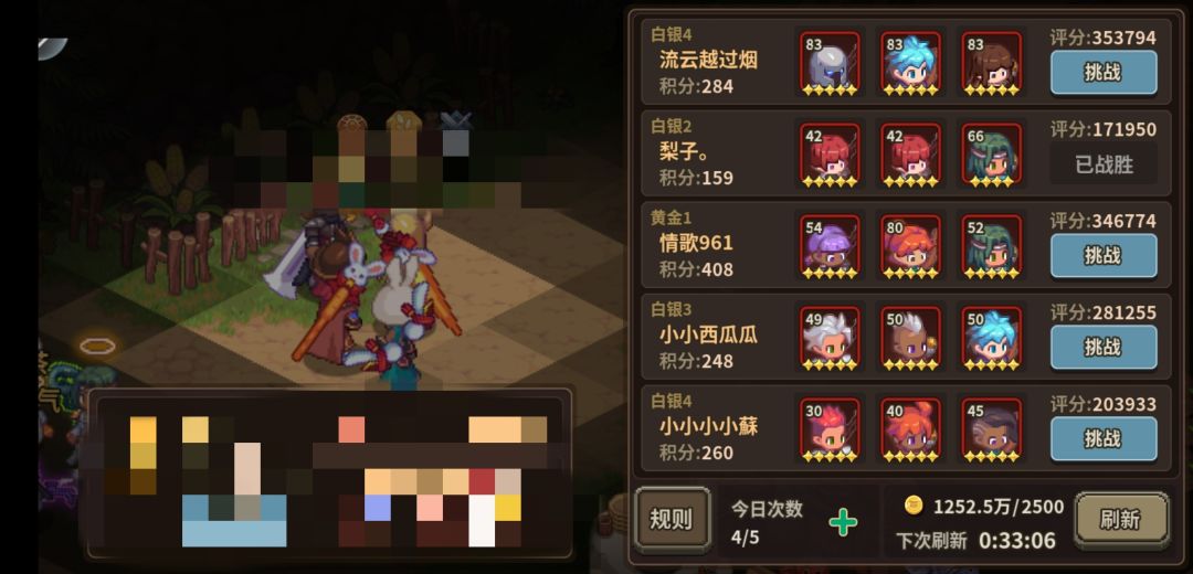 这是bug还是外挂? 1