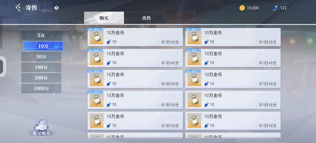 这不纯折磨人吗 2