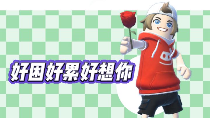 今天是个坏天气截图
