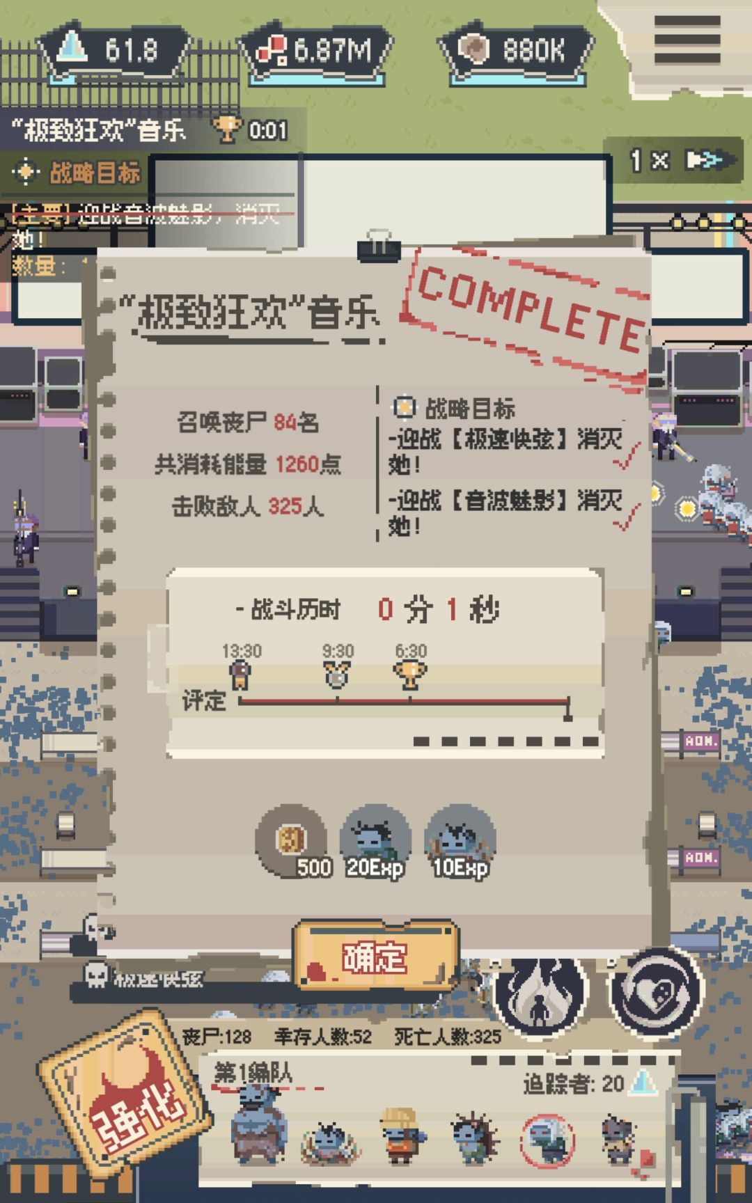 看到有不少人在争论BOSS的速破
我在这里提供一点思路
话不多说，先上图🙂截图