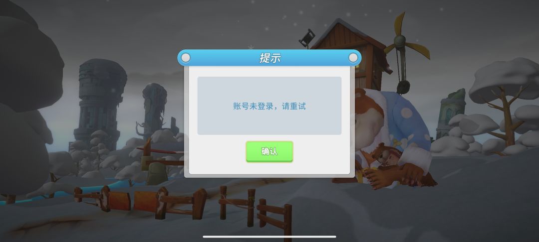 无法登录? 1