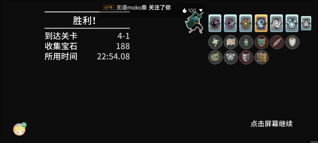 有手就能通关的召唤流 2