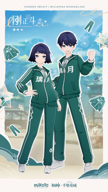 「月之六」 - 千星商城优异装扮