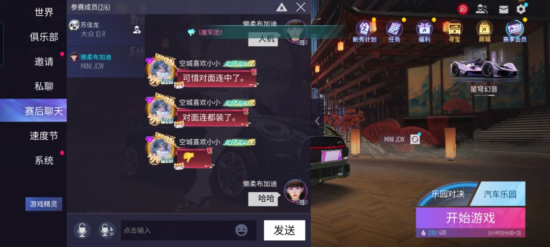 为啥会有这种人啊 2