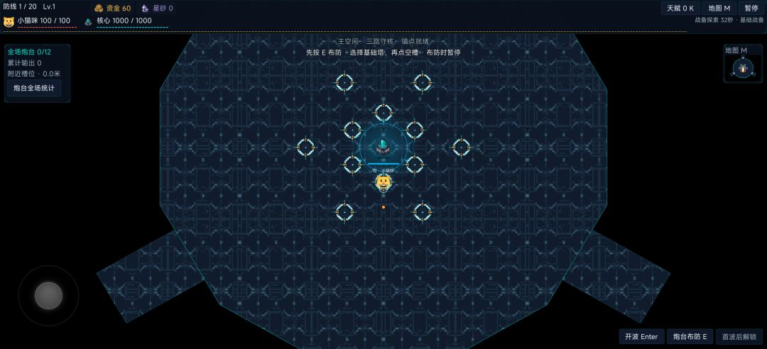 美术绝赞检修中 2