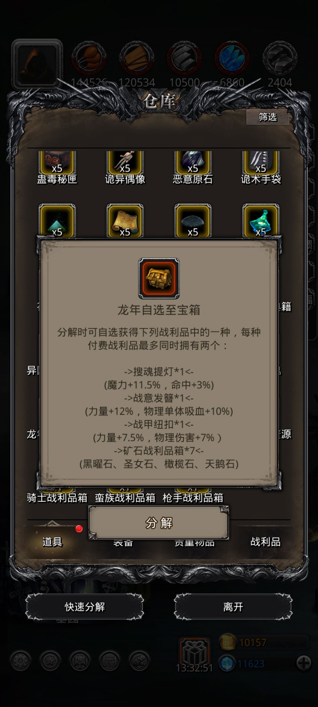 这咋选大佬们 2