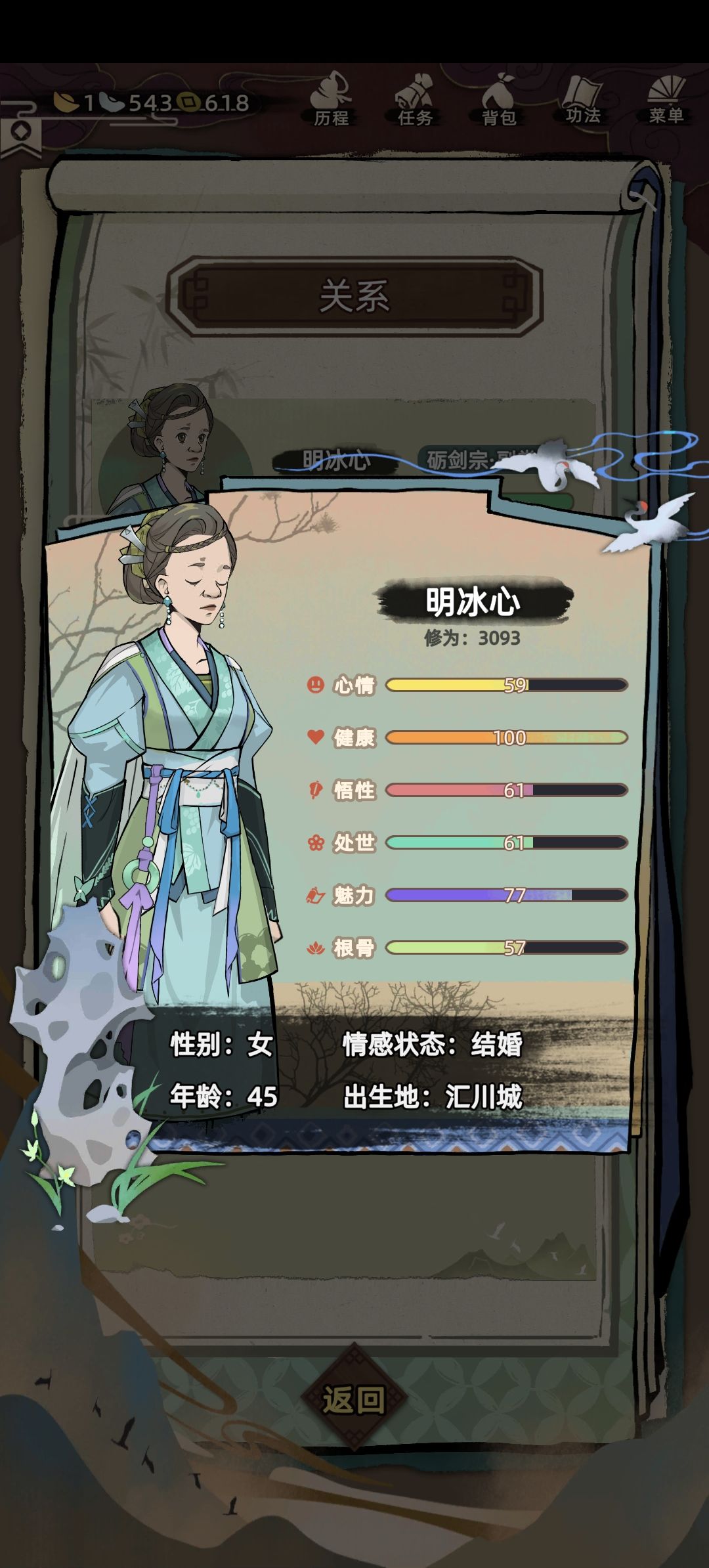 不是,姐们你认真的??! 3