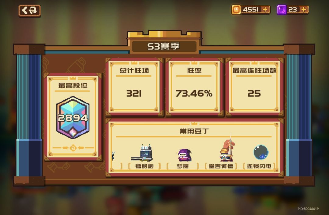 这套卡组是不是版本陷阱? 1