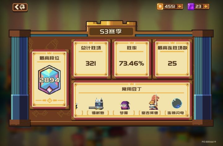 这套卡组是不是版本陷阱?截图