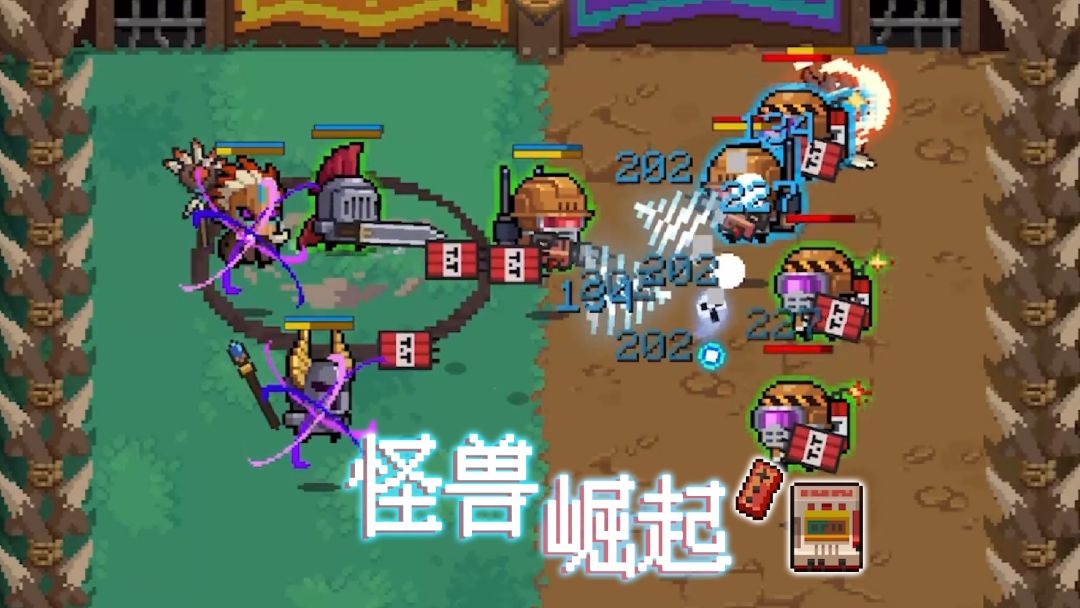 元气骑士：全新玩法-怪兽崛起，限时游玩（解锁矿工新皮肤）截图
