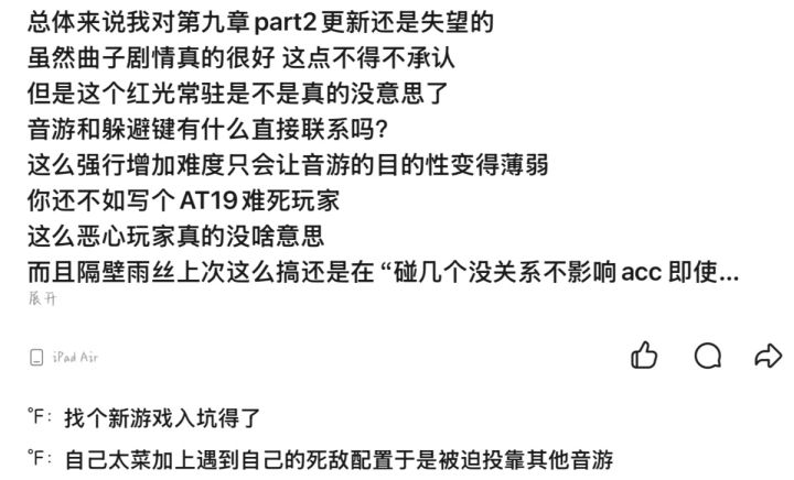 终章 确实是结束的时候截图