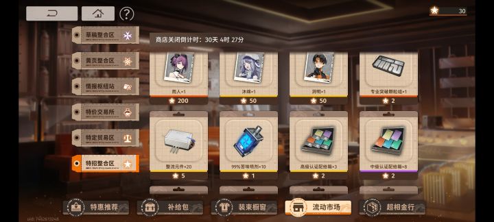 大佬们,这个下个池子继承吗?截图