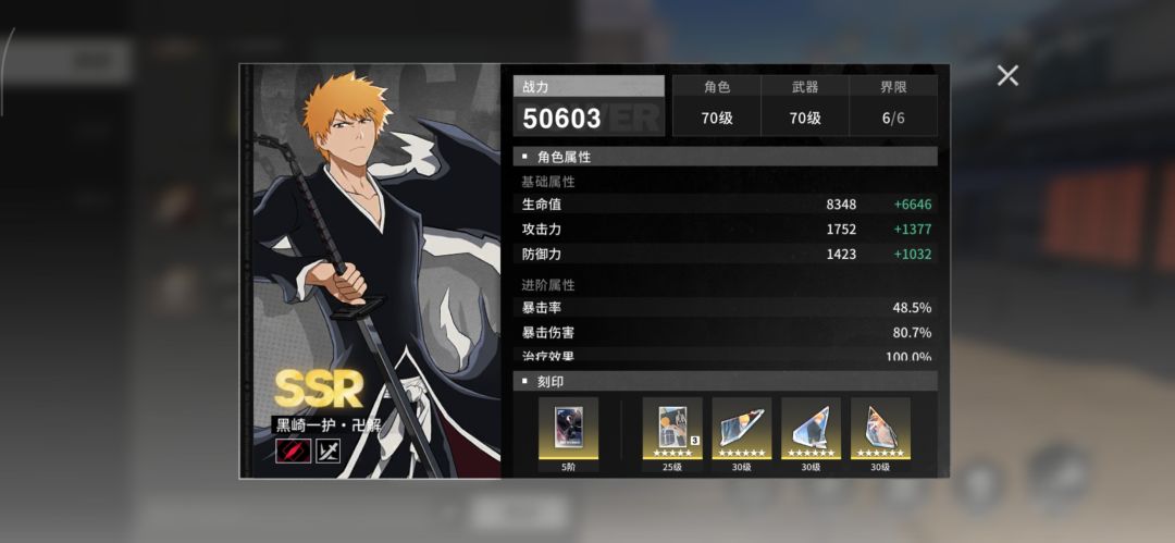 一户分支攻击输出讨论 2