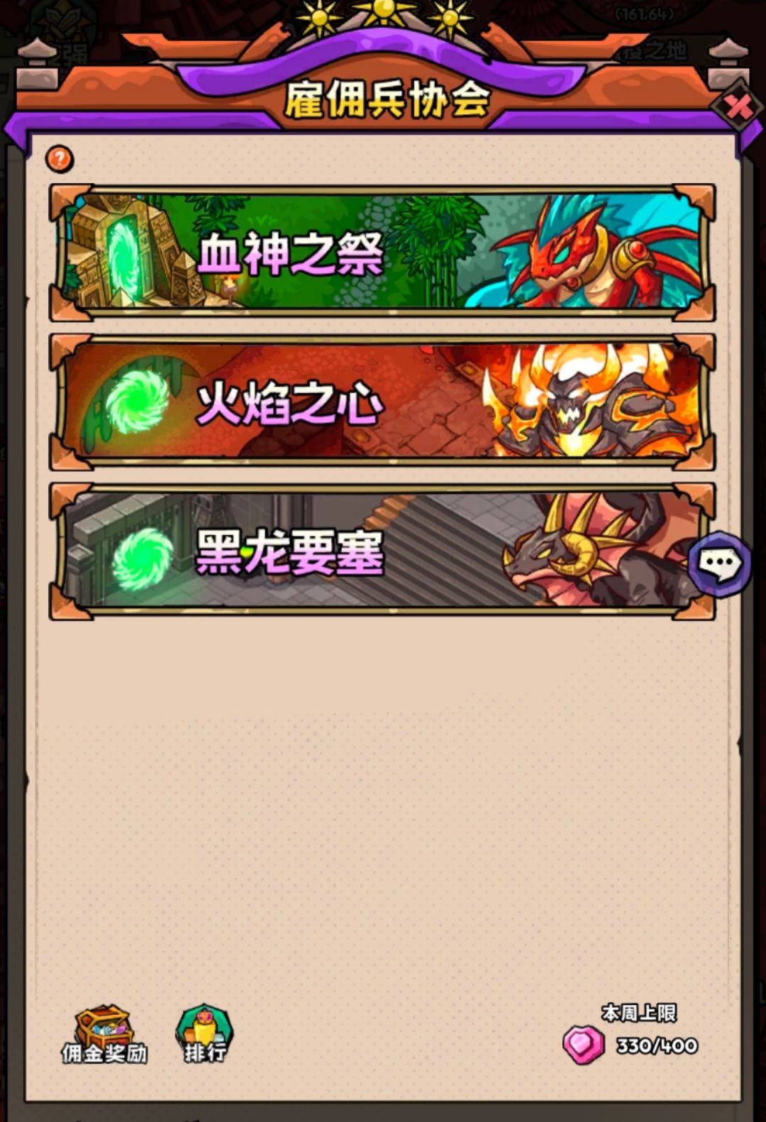 说说友情币系统的问题哈 1