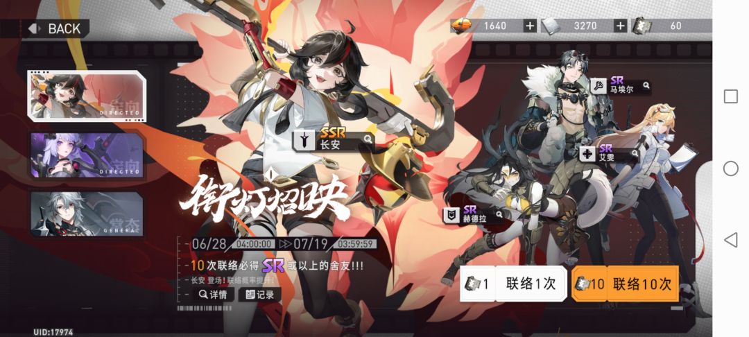 静等下个up 1