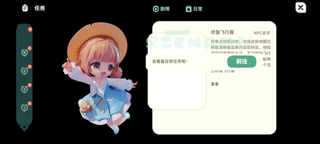 我想知道这是什么意思 1