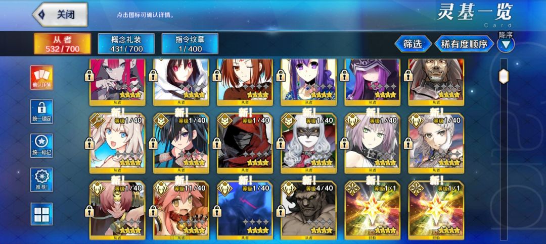 这个号能玩吗? 3