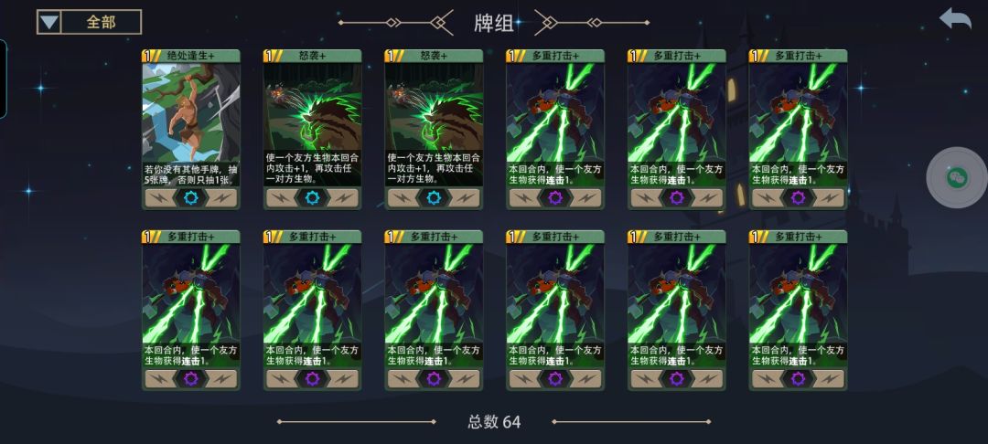 挺好玩的,就是卡拿多了 6