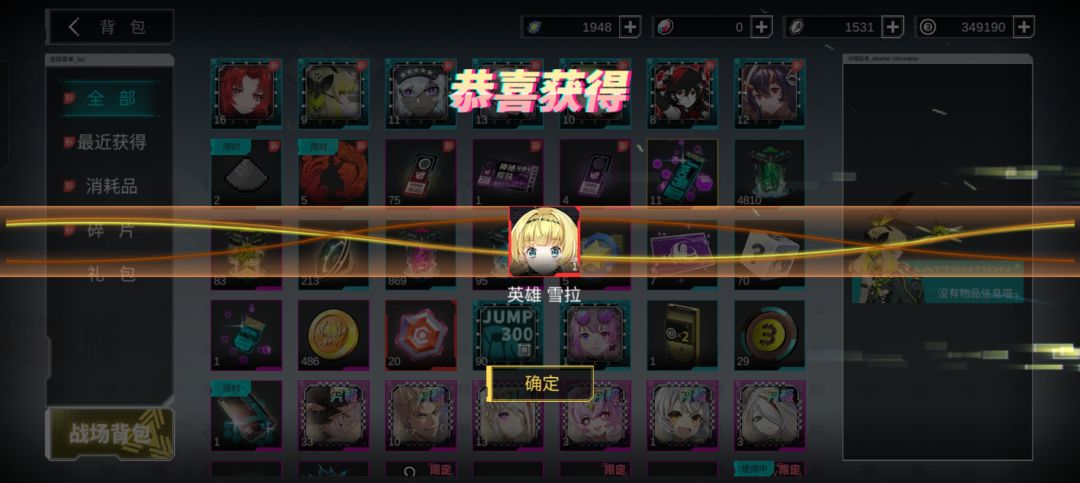 打了个寂寞 3