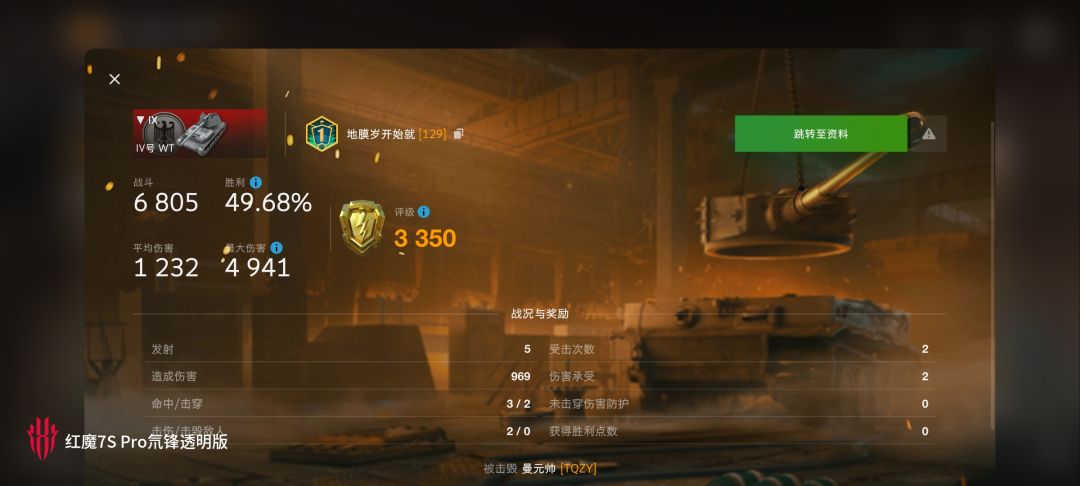 动态图片 4