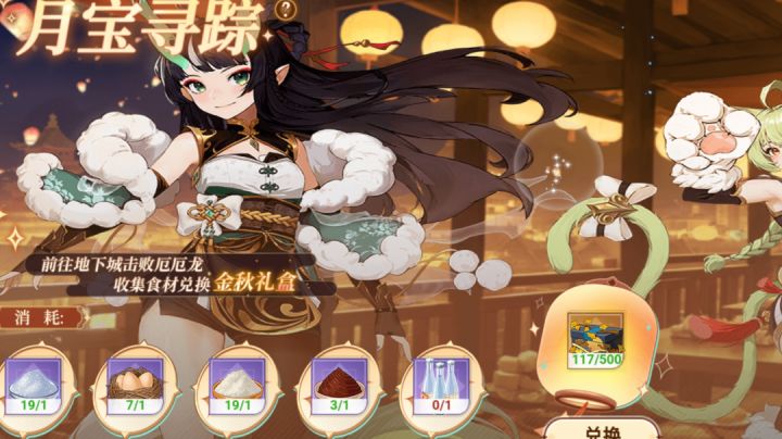 刷任务材料还是71层舒服。截图