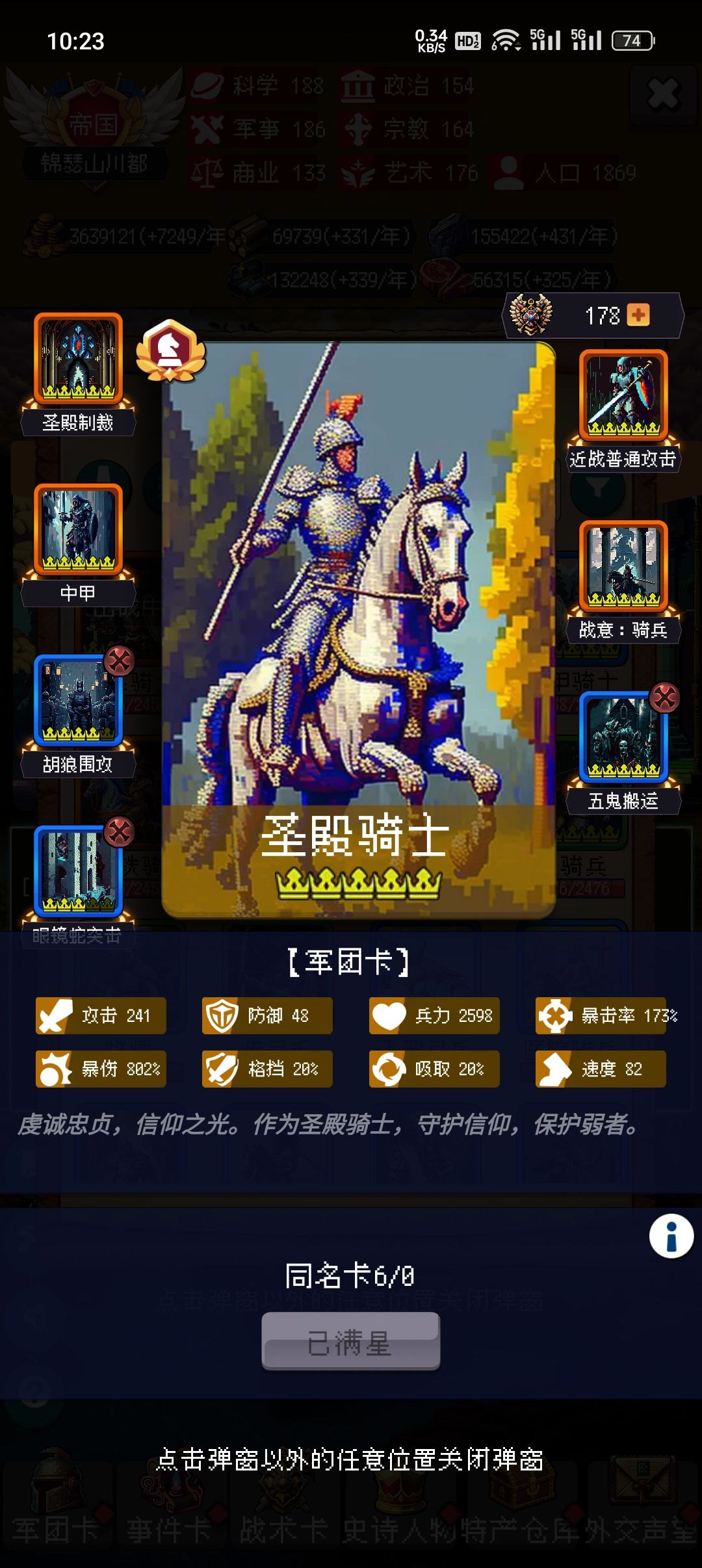 论坛打卡第四天 1