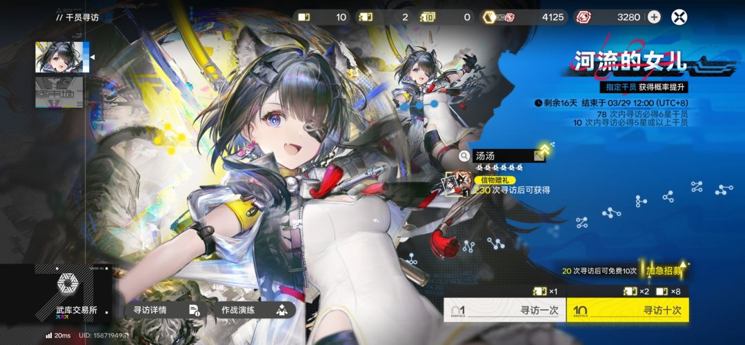动态图片 5