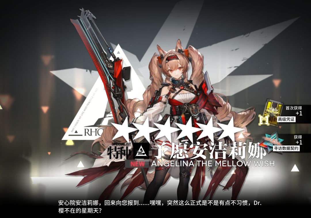 黑丸了 2