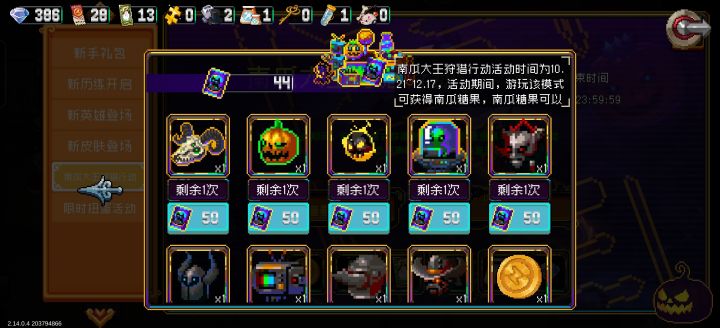 这里面的玩意儿有啥用啊截图