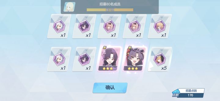 ?截图