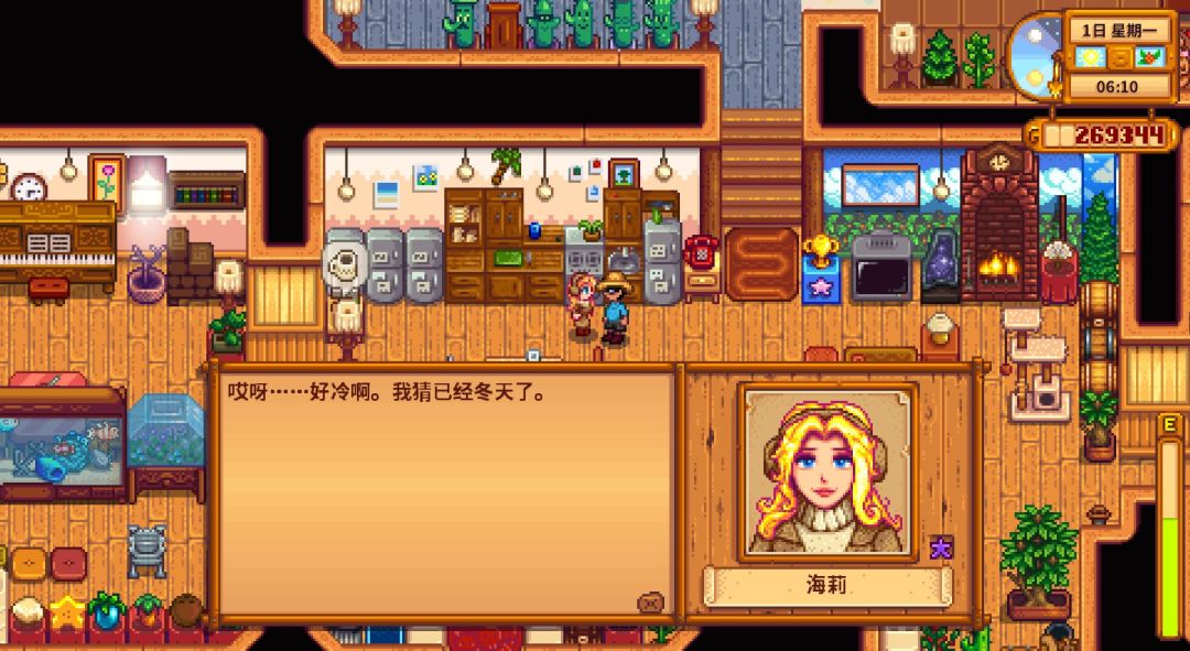 在冬天来之前弄到了不少好东西 9