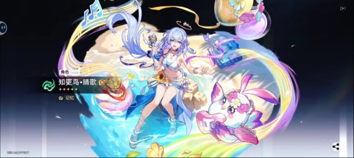 好清新的小鸟截图