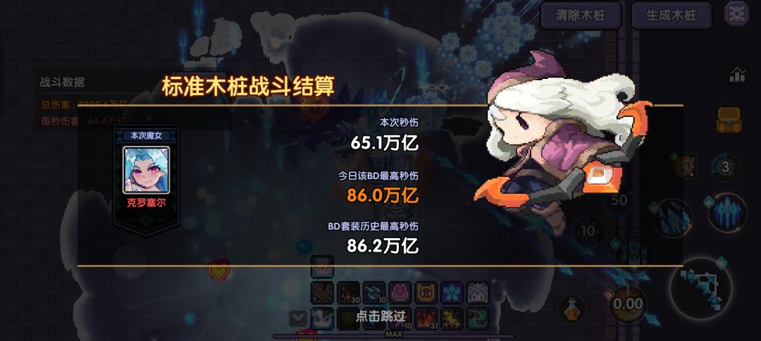我没法理解 2