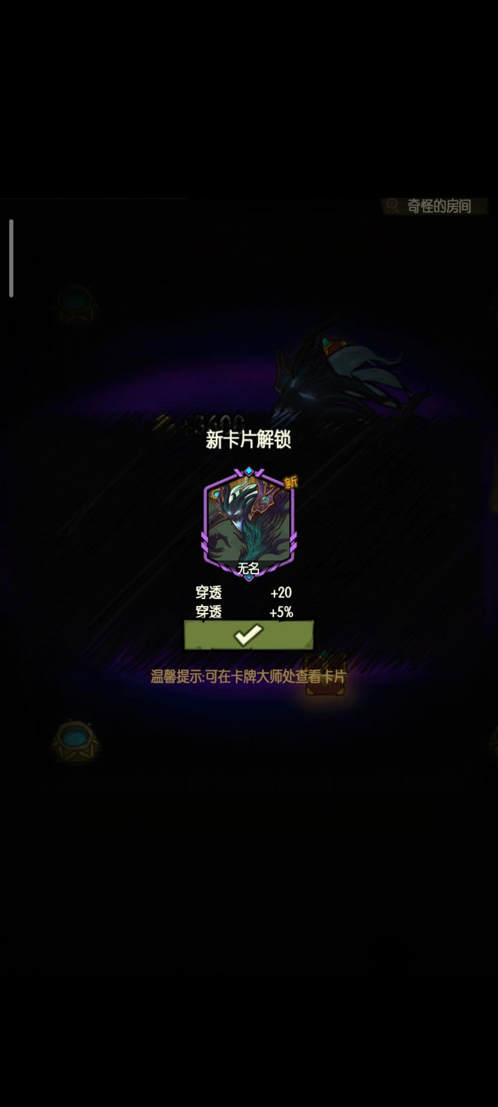 阶段性胜利，同志继续努力！！！截图