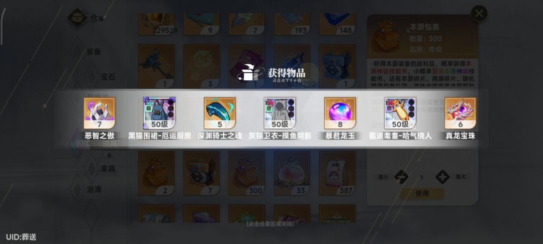 哎嘿 2